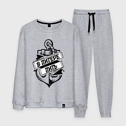 Мужской костюм В питере пить