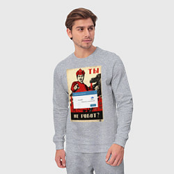 Костюм хлопковый мужской Плакат доброволец - ты не робот, цвет: меланж — фото 2