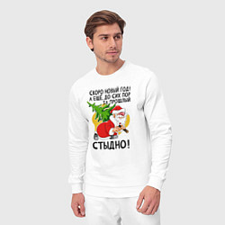 Костюм хлопковый мужской За прошлый нг стыдно, цвет: белый — фото 2