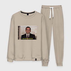 Костюм хлопковый мужской I am dead inside - Майкл Скотт, цвет: миндальный