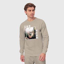 Костюм хлопковый мужской Годзе Сатору, цвет: миндальный — фото 2