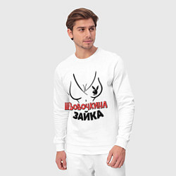 Костюм хлопковый мужской Вовочкина зайка, цвет: белый — фото 2
