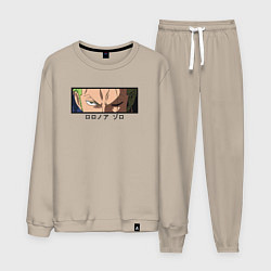 Костюм хлопковый мужской Зоро Ророноа, цвет: миндальный