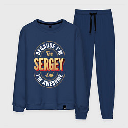 Костюм хлопковый мужской Because Im the sergey and Im awesome, цвет: тёмно-синий