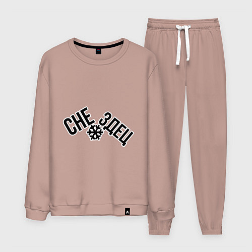 Мужской костюм Надпись со снежинкой / Пыльно-розовый – фото 1