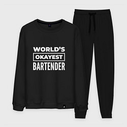 Костюм хлопковый мужской Worlds okayest bartender, цвет: черный