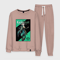 Костюм хлопковый мужской Аль Хайтам, цвет: пыльно-розовый