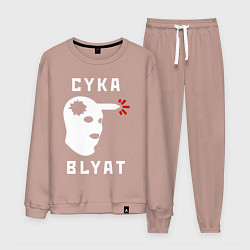 Костюм хлопковый мужской CS хэдшот, цвет: пыльно-розовый