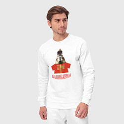 Костюм хлопковый мужской Капибара в русском стиле барина, цвет: белый — фото 2
