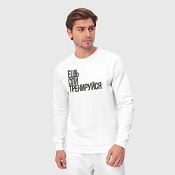 Костюм хлопковый мужской Ешь спи тренируйся, цвет: белый — фото 2