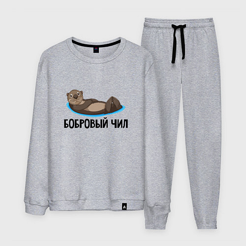 Мужской костюм Бобровый чил / Меланж – фото 1