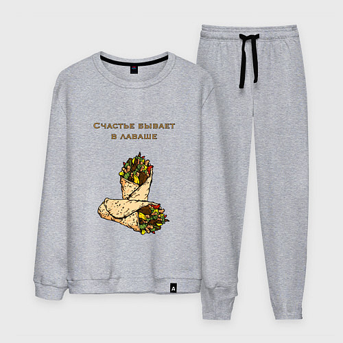 Мужской костюм Счастье в лаваше / Меланж – фото 1