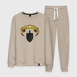 Костюм хлопковый мужской Дачники вперед, цвет: миндальный