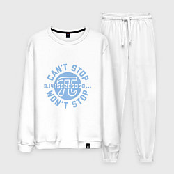 Костюм хлопковый мужской Пи не остановить, цвет: белый