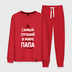 Костюм хлопковый мужской Самый лучший в мире папа с полосочками, цвет: красный