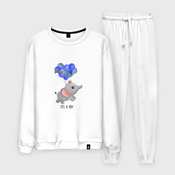 Костюм хлопковый мужской Its a boy, цвет: белый
