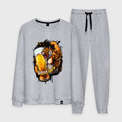Мужской костюм Накатигр с кружкой / Меланж – фото 1