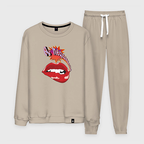 Мужской костюм А поцеловать / Миндальный – фото 1