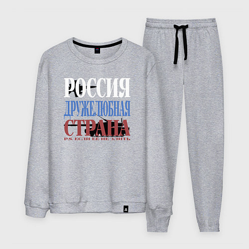 Мужской костюм Флаг России из слов / Меланж – фото 1