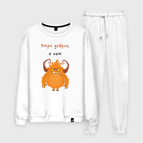 Мужской костюм Утро доброе я нет смешной монстр / Белый – фото 1