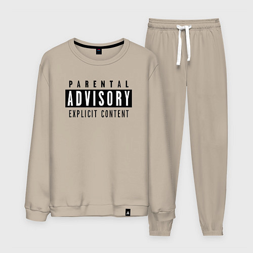 Мужской костюм Parental advisory / Миндальный – фото 1