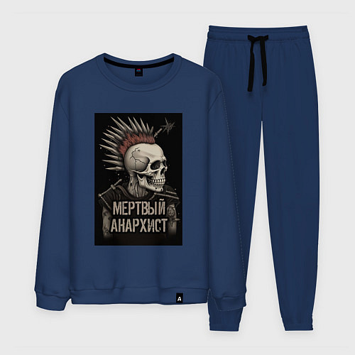 Мужской костюм Мертвый анархист скелет / Тёмно-синий – фото 1