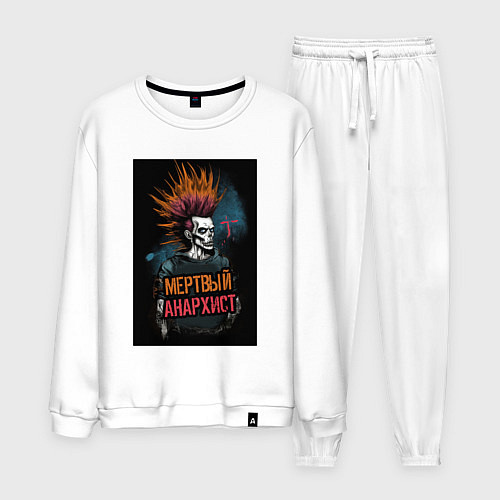 Мужской костюм Мертвый анархист панк / Белый – фото 1