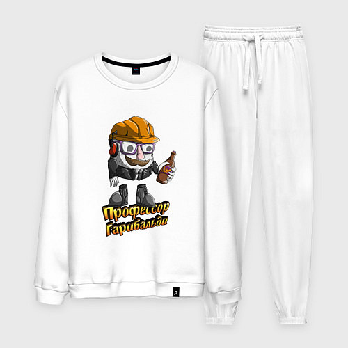 Мужской костюм Профессор Гарибальди / Белый – фото 1