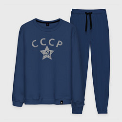 Костюм хлопковый мужской СССР grey, цвет: тёмно-синий