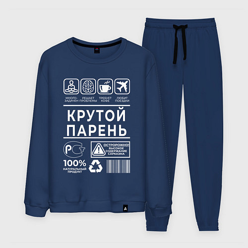 Мужской костюм Крутой парень / Тёмно-синий – фото 1