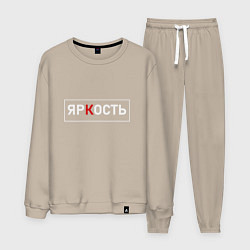 Мужской костюм ЯрКость - светлая