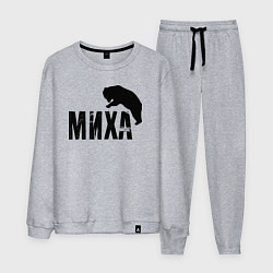 Костюм хлопковый мужской Миха и медведь, цвет: меланж