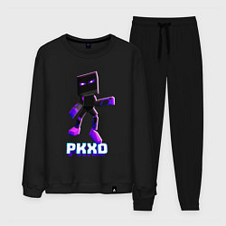 Мужской костюм PK XD стал немного квадратным