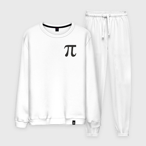 Мужской костюм Пи число 3,14 / Белый – фото 1