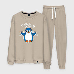 Костюм хлопковый мужской Fly penguin, цвет: миндальный