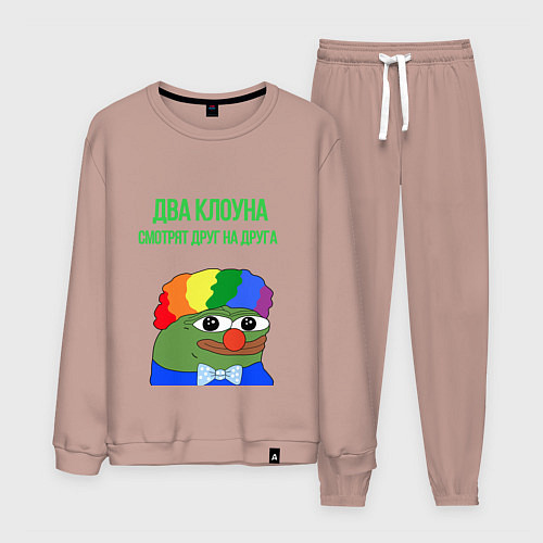 Мужской костюм Два клоуна смотрят друг на друга / Пыльно-розовый – фото 1