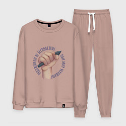 Костюм хлопковый мужской Художники не бесполезные, цвет: пыльно-розовый