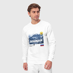 Костюм хлопковый мужской Домбай Карачаево-Черкесская Республика, цвет: белый — фото 2