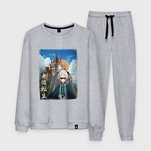 Мужской костюм Реинкарнации безработного - 2 сезон / Меланж – фото 1