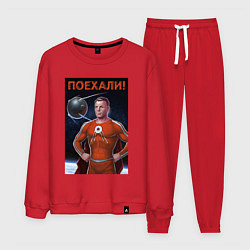 Костюм хлопковый мужской Гагарин - космомэн, цвет: красный