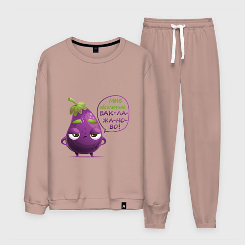 Мужской костюм Баклажаново - баклажану фиолетово / Пыльно-розовый – фото 1