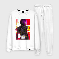 Костюм хлопковый мужской Cyberpunk 2077 Phantom Liberty: Songbird, цвет: белый