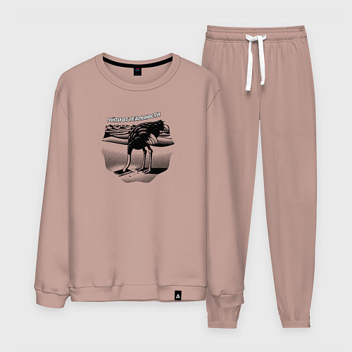 Мужской костюм Уйти от реальности / Пыльно-розовый – фото 1