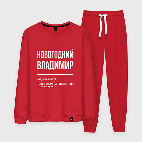 Мужской костюм Новогодний Владимир / Красный – фото 1