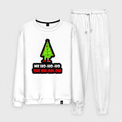 Костюм хлопковый мужской Страсть под ёлкой, цвет: белый