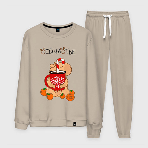 Мужской костюм Капибара и кружка с оленем: сейчастье / Миндальный – фото 1