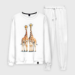 Костюм хлопковый мужской Друзья-жирафы, цвет: белый