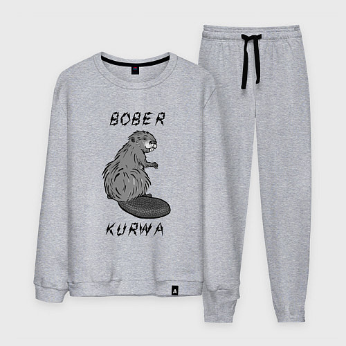 Мужской костюм Art Bobr kurwa / Меланж – фото 1