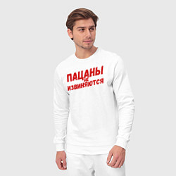 Костюм хлопковый мужской Пацаны не извиняются - слово пацана, цвет: белый — фото 2