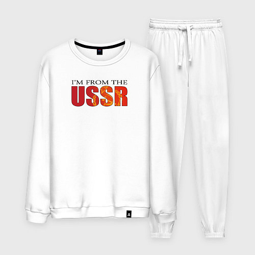 Мужской костюм Im from the USSR / Белый – фото 1